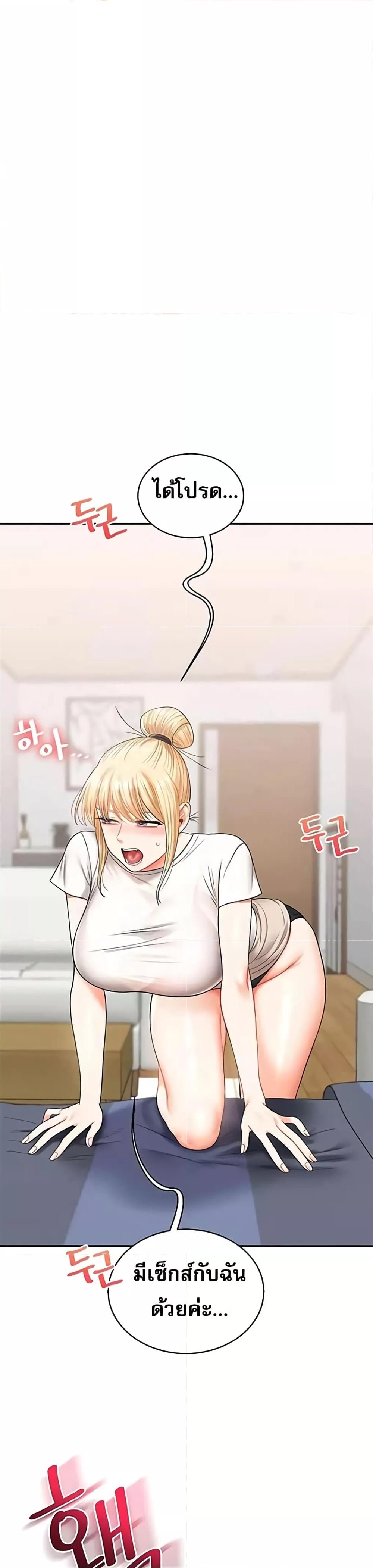 Doujin-Lc- อ่าน โดจิน มังฮวา เกาหลี ญี่ปุ่น จีน แปลไทย Relationship Reversal ตอนที่ 1 2 3 4 5 6 7 8 9 10 11 12 13 14 ฟรี ไม่มีโฆษณา อ่าน โดจิน Manhwa เกาหลี ญี่ปุ่น จีน เรามีครบ คัดมาให้เน้นๆ โดจิน 18+ รับประกันความฟินโดย  Doujin Lc