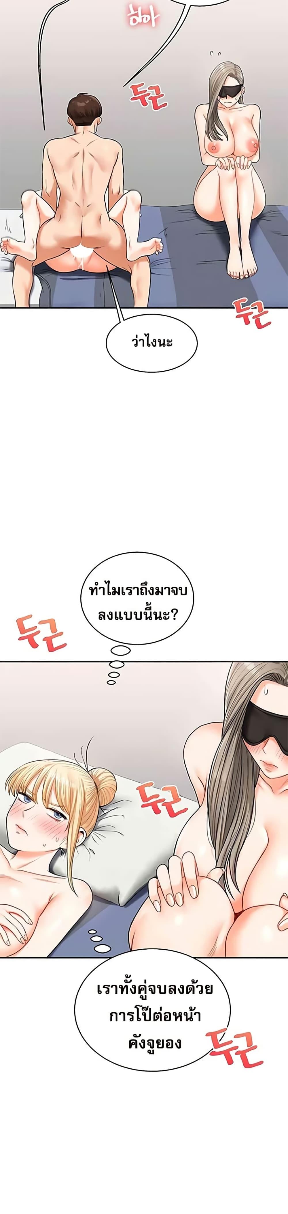 Doujin-Lc- อ่าน โดจิน มังฮวา เกาหลี ญี่ปุ่น จีน แปลไทย Relationship Reversal ตอนที่ 1 2 3 4 5 6 7 8 9 10 11 12 13 14 ฟรี ไม่มีโฆษณา อ่าน โดจิน Manhwa เกาหลี ญี่ปุ่น จีน เรามีครบ คัดมาให้เน้นๆ โดจิน 18+ รับประกันความฟินโดย  Doujin Lc
