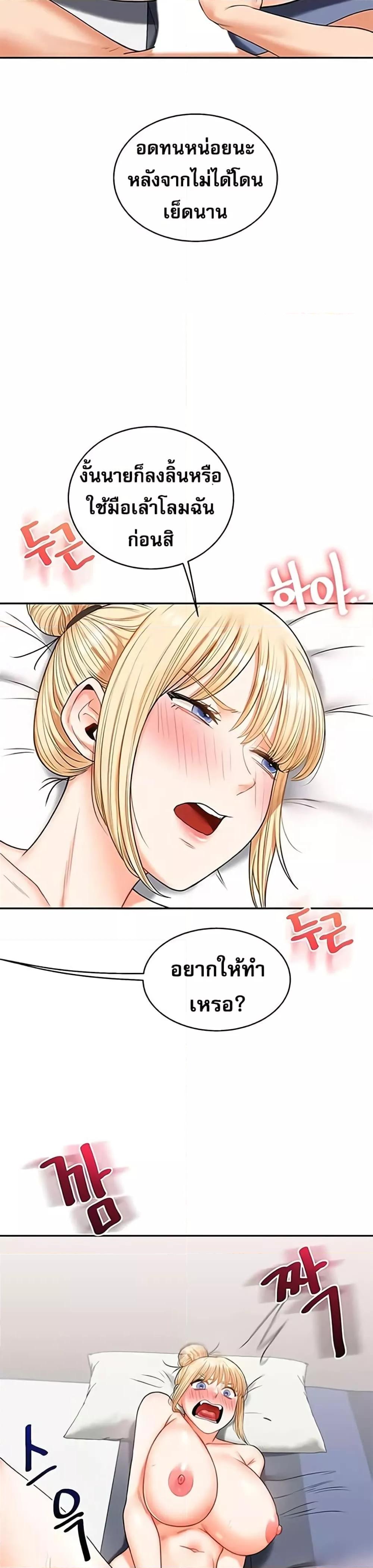 Doujin-Lc- อ่าน โดจิน มังฮวา เกาหลี ญี่ปุ่น จีน แปลไทย Relationship Reversal ตอนที่ 1 2 3 4 5 6 7 8 9 10 11 12 13 14 ฟรี ไม่มีโฆษณา อ่าน โดจิน Manhwa เกาหลี ญี่ปุ่น จีน เรามีครบ คัดมาให้เน้นๆ โดจิน 18+ รับประกันความฟินโดย  Doujin Lc
