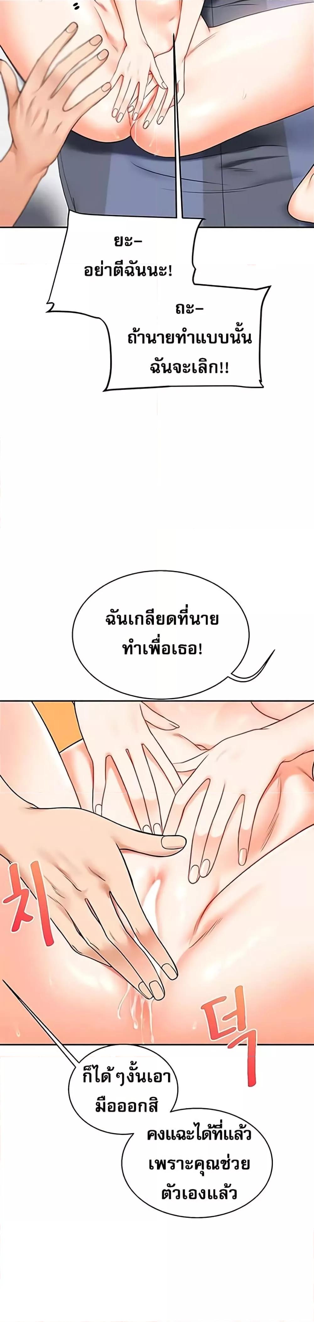 Doujin-Lc- อ่าน โดจิน มังฮวา เกาหลี ญี่ปุ่น จีน แปลไทย Relationship Reversal ตอนที่ 1 2 3 4 5 6 7 8 9 10 11 12 13 14 ฟรี ไม่มีโฆษณา อ่าน โดจิน Manhwa เกาหลี ญี่ปุ่น จีน เรามีครบ คัดมาให้เน้นๆ โดจิน 18+ รับประกันความฟินโดย  Doujin Lc