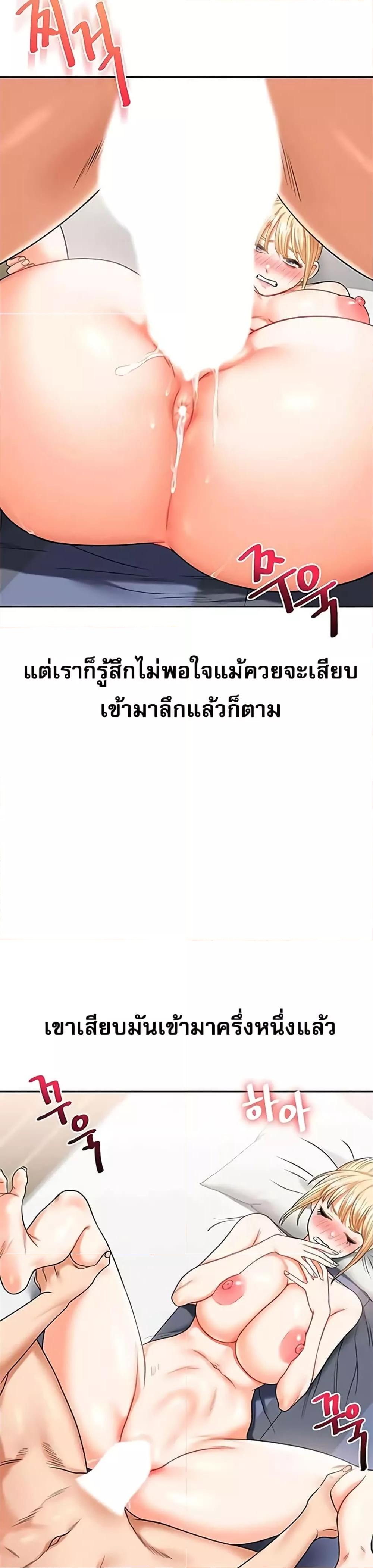 Doujin-Lc- อ่าน โดจิน มังฮวา เกาหลี ญี่ปุ่น จีน แปลไทย Relationship Reversal ตอนที่ 1 2 3 4 5 6 7 8 9 10 11 12 13 14 ฟรี ไม่มีโฆษณา อ่าน โดจิน Manhwa เกาหลี ญี่ปุ่น จีน เรามีครบ คัดมาให้เน้นๆ โดจิน 18+ รับประกันความฟินโดย  Doujin Lc