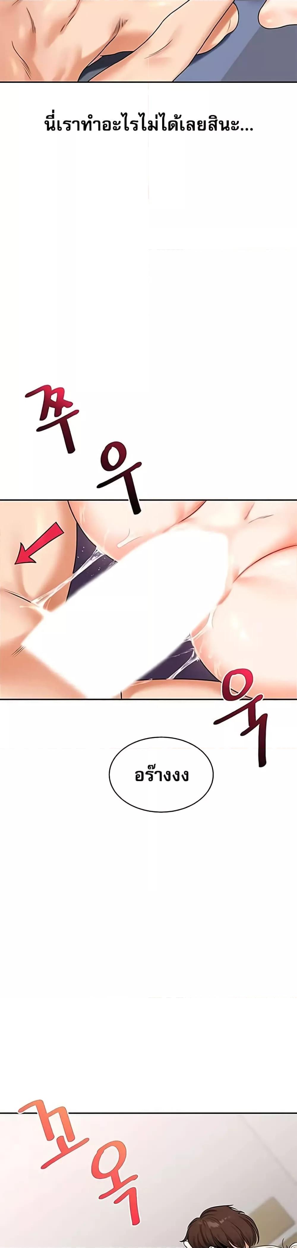 Doujin-Lc- อ่าน โดจิน มังฮวา เกาหลี ญี่ปุ่น จีน แปลไทย Relationship Reversal ตอนที่ 1 2 3 4 5 6 7 8 9 10 11 12 13 14 ฟรี ไม่มีโฆษณา อ่าน โดจิน Manhwa เกาหลี ญี่ปุ่น จีน เรามีครบ คัดมาให้เน้นๆ โดจิน 18+ รับประกันความฟินโดย  Doujin Lc