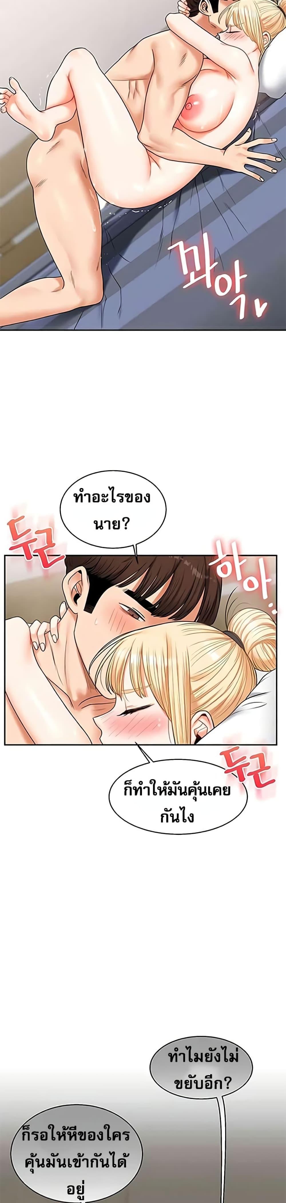 Doujin-Lc- อ่าน โดจิน มังฮวา เกาหลี ญี่ปุ่น จีน แปลไทย Relationship Reversal ตอนที่ 1 2 3 4 5 6 7 8 9 10 11 12 13 14 ฟรี ไม่มีโฆษณา อ่าน โดจิน Manhwa เกาหลี ญี่ปุ่น จีน เรามีครบ คัดมาให้เน้นๆ โดจิน 18+ รับประกันความฟินโดย  Doujin Lc