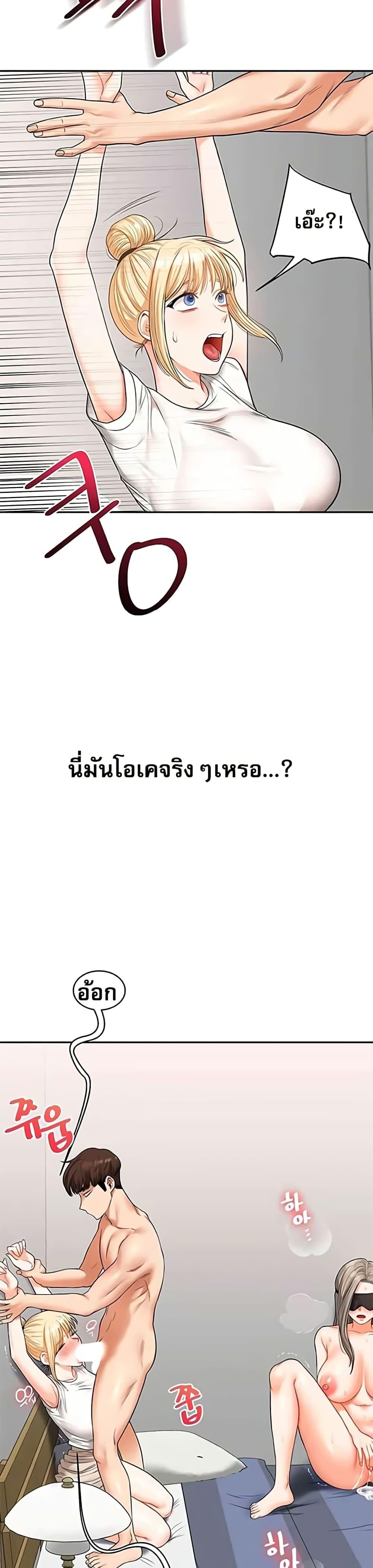 Doujin-Lc- อ่าน โดจิน มังฮวา เกาหลี ญี่ปุ่น จีน แปลไทย Relationship Reversal ตอนที่ 1 2 3 4 5 6 7 8 9 10 11 12 13 14 ฟรี ไม่มีโฆษณา อ่าน โดจิน Manhwa เกาหลี ญี่ปุ่น จีน เรามีครบ คัดมาให้เน้นๆ โดจิน 18+ รับประกันความฟินโดย  Doujin Lc