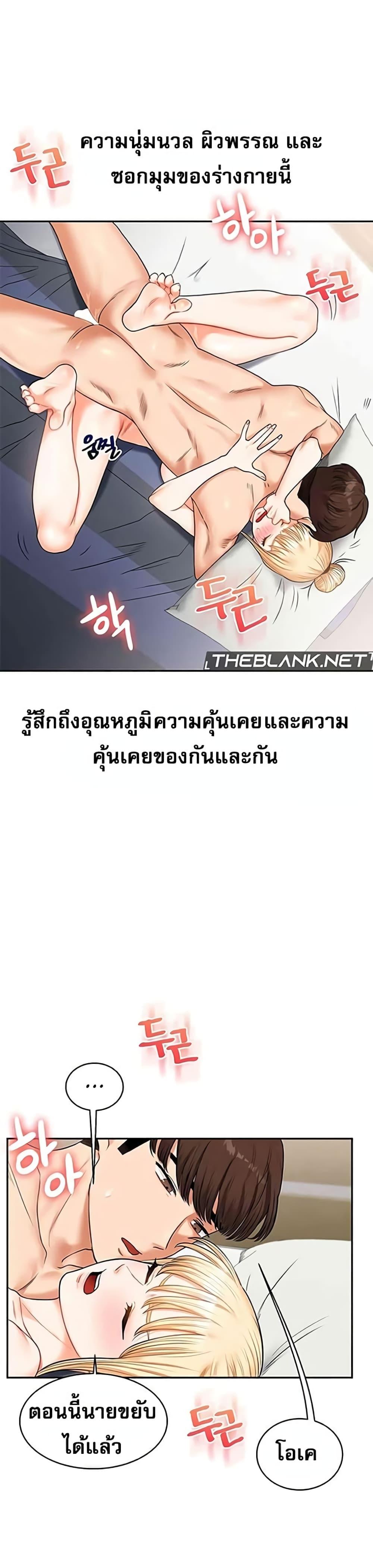 Doujin-Lc- อ่าน โดจิน มังฮวา เกาหลี ญี่ปุ่น จีน แปลไทย Relationship Reversal ตอนที่ 1 2 3 4 5 6 7 8 9 10 11 12 13 14 ฟรี ไม่มีโฆษณา อ่าน โดจิน Manhwa เกาหลี ญี่ปุ่น จีน เรามีครบ คัดมาให้เน้นๆ โดจิน 18+ รับประกันความฟินโดย  Doujin Lc
