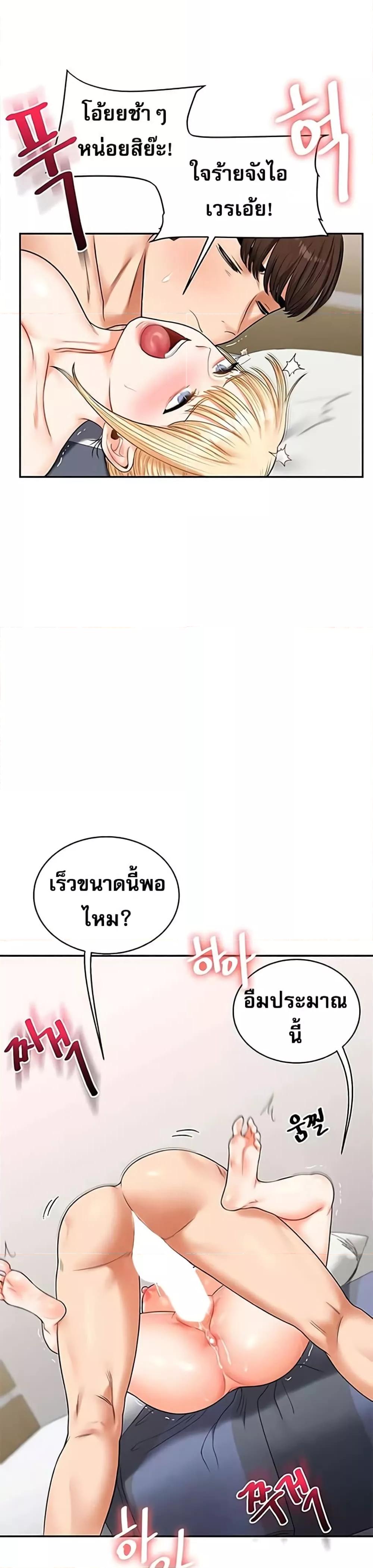 Doujin-Lc- อ่าน โดจิน มังฮวา เกาหลี ญี่ปุ่น จีน แปลไทย Relationship Reversal ตอนที่ 1 2 3 4 5 6 7 8 9 10 11 12 13 14 ฟรี ไม่มีโฆษณา อ่าน โดจิน Manhwa เกาหลี ญี่ปุ่น จีน เรามีครบ คัดมาให้เน้นๆ โดจิน 18+ รับประกันความฟินโดย  Doujin Lc