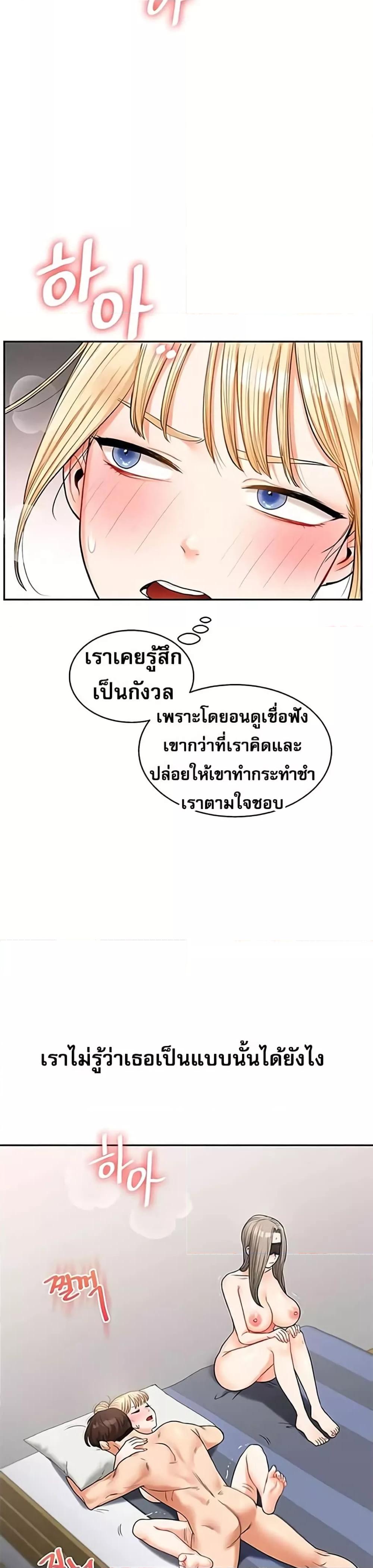 Doujin-Lc- อ่าน โดจิน มังฮวา เกาหลี ญี่ปุ่น จีน แปลไทย Relationship Reversal ตอนที่ 1 2 3 4 5 6 7 8 9 10 11 12 13 14 ฟรี ไม่มีโฆษณา อ่าน โดจิน Manhwa เกาหลี ญี่ปุ่น จีน เรามีครบ คัดมาให้เน้นๆ โดจิน 18+ รับประกันความฟินโดย  Doujin Lc
