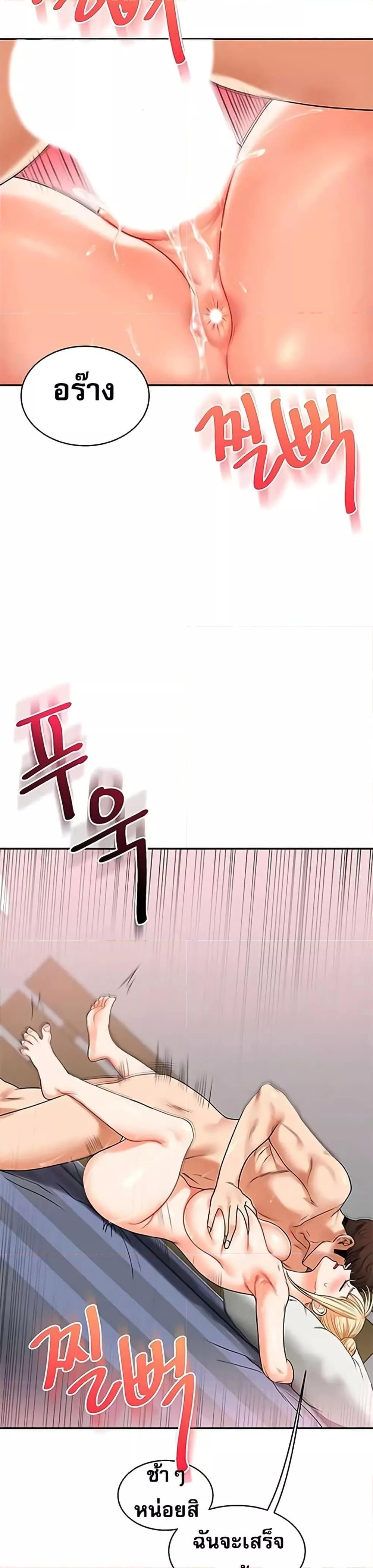 Doujin-Lc- อ่าน โดจิน มังฮวา เกาหลี ญี่ปุ่น จีน แปลไทย Relationship Reversal ตอนที่ 1 2 3 4 5 6 7 8 9 10 11 12 13 14 ฟรี ไม่มีโฆษณา อ่าน โดจิน Manhwa เกาหลี ญี่ปุ่น จีน เรามีครบ คัดมาให้เน้นๆ โดจิน 18+ รับประกันความฟินโดย  Doujin Lc