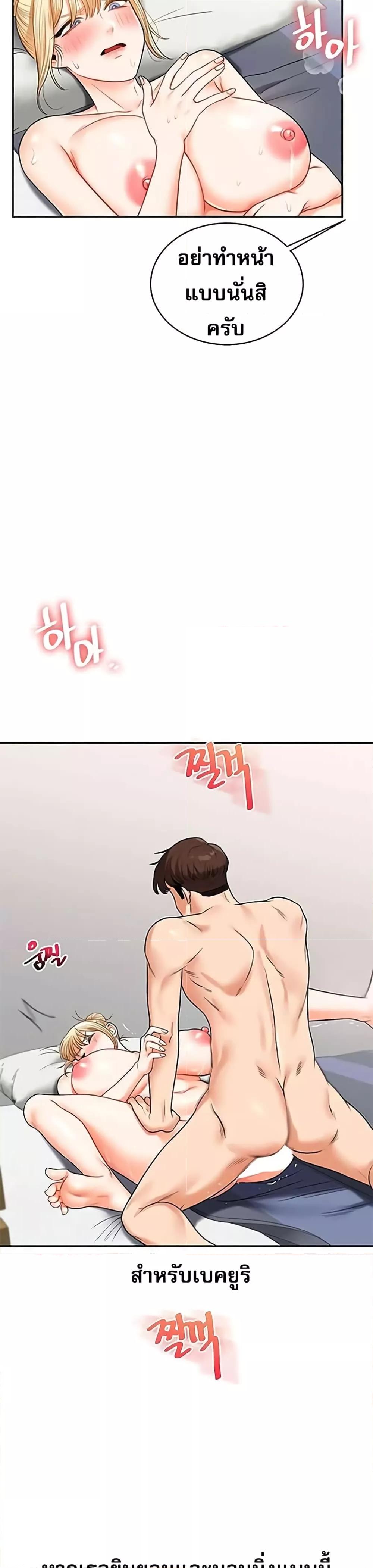 Doujin-Lc- อ่าน โดจิน มังฮวา เกาหลี ญี่ปุ่น จีน แปลไทย Relationship Reversal ตอนที่ 1 2 3 4 5 6 7 8 9 10 11 12 13 14 ฟรี ไม่มีโฆษณา อ่าน โดจิน Manhwa เกาหลี ญี่ปุ่น จีน เรามีครบ คัดมาให้เน้นๆ โดจิน 18+ รับประกันความฟินโดย  Doujin Lc