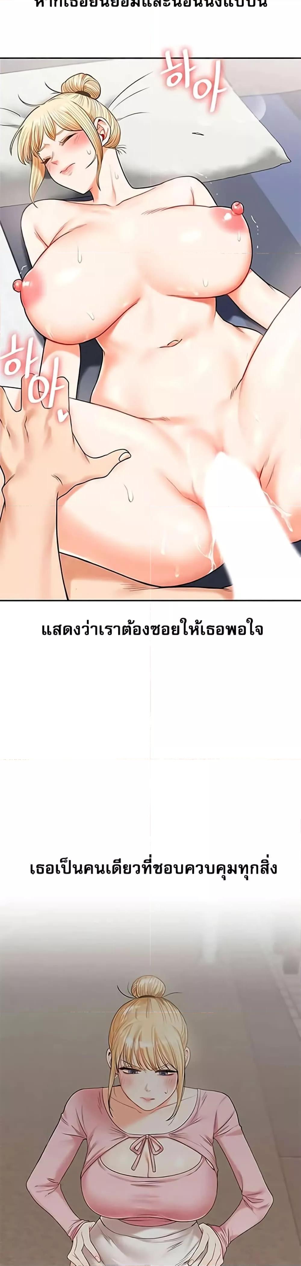 Doujin-Lc- อ่าน โดจิน มังฮวา เกาหลี ญี่ปุ่น จีน แปลไทย Relationship Reversal ตอนที่ 1 2 3 4 5 6 7 8 9 10 11 12 13 14 ฟรี ไม่มีโฆษณา อ่าน โดจิน Manhwa เกาหลี ญี่ปุ่น จีน เรามีครบ คัดมาให้เน้นๆ โดจิน 18+ รับประกันความฟินโดย  Doujin Lc
