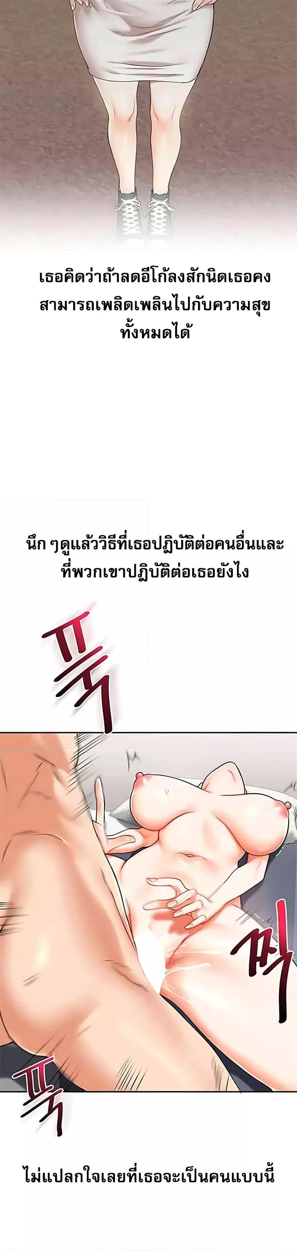 Doujin-Lc- อ่าน โดจิน มังฮวา เกาหลี ญี่ปุ่น จีน แปลไทย Relationship Reversal ตอนที่ 1 2 3 4 5 6 7 8 9 10 11 12 13 14 ฟรี ไม่มีโฆษณา อ่าน โดจิน Manhwa เกาหลี ญี่ปุ่น จีน เรามีครบ คัดมาให้เน้นๆ โดจิน 18+ รับประกันความฟินโดย  Doujin Lc
