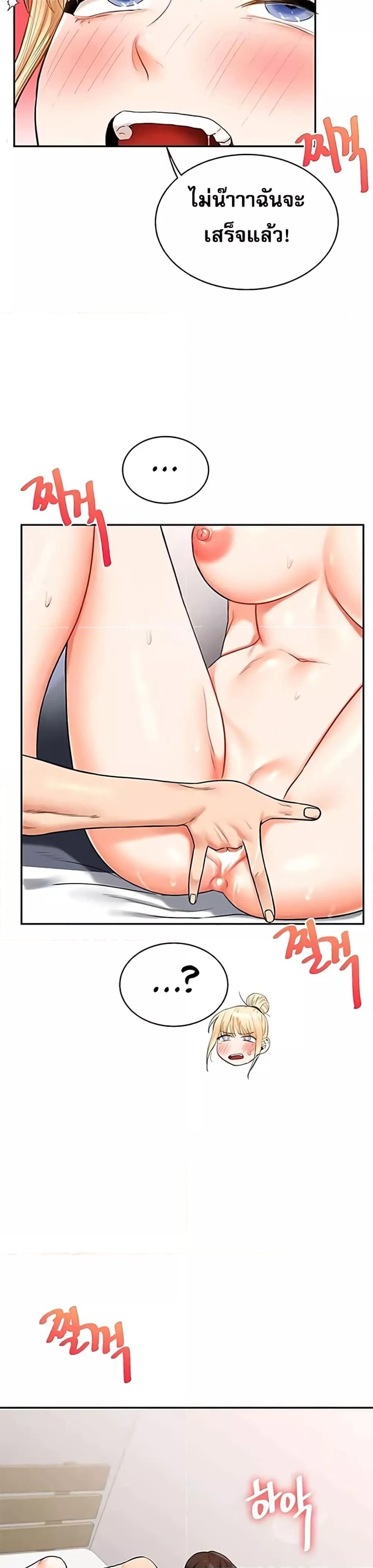 Doujin-Lc- อ่าน โดจิน มังฮวา เกาหลี ญี่ปุ่น จีน แปลไทย Relationship Reversal ตอนที่ 1 2 3 4 5 6 7 8 9 10 11 12 13 14 ฟรี ไม่มีโฆษณา อ่าน โดจิน Manhwa เกาหลี ญี่ปุ่น จีน เรามีครบ คัดมาให้เน้นๆ โดจิน 18+ รับประกันความฟินโดย  Doujin Lc