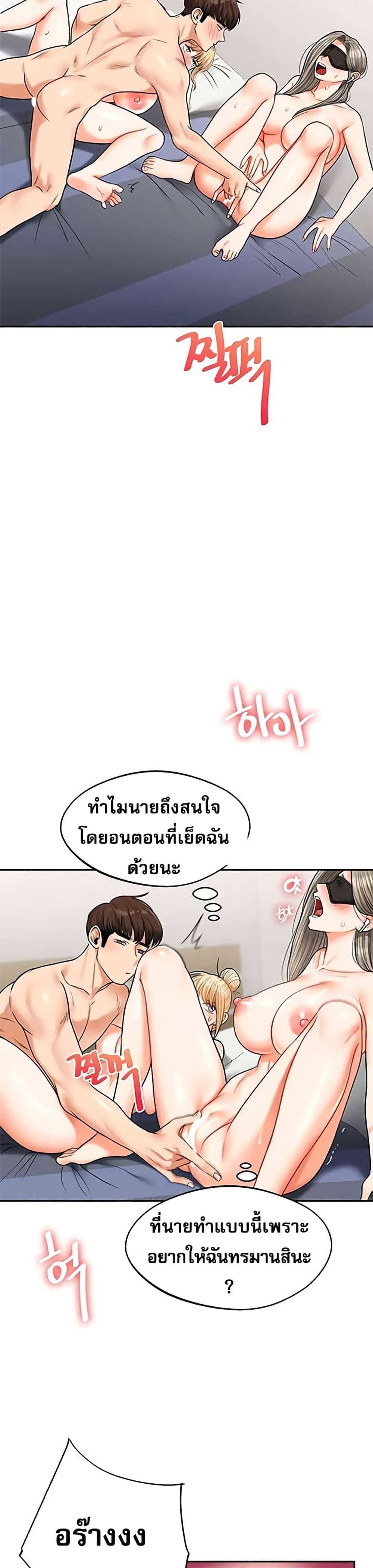 Doujin-Lc- อ่าน โดจิน มังฮวา เกาหลี ญี่ปุ่น จีน แปลไทย Relationship Reversal ตอนที่ 1 2 3 4 5 6 7 8 9 10 11 12 13 14 ฟรี ไม่มีโฆษณา อ่าน โดจิน Manhwa เกาหลี ญี่ปุ่น จีน เรามีครบ คัดมาให้เน้นๆ โดจิน 18+ รับประกันความฟินโดย  Doujin Lc