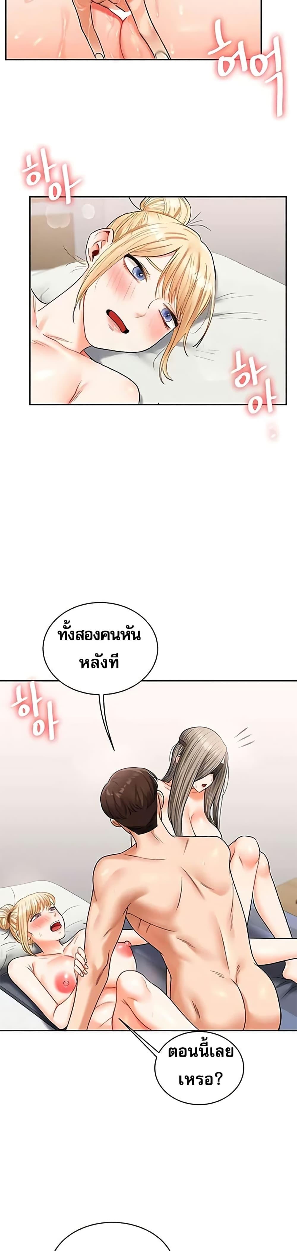 Doujin-Lc- อ่าน โดจิน มังฮวา เกาหลี ญี่ปุ่น จีน แปลไทย Relationship Reversal ตอนที่ 1 2 3 4 5 6 7 8 9 10 11 12 13 14 ฟรี ไม่มีโฆษณา อ่าน โดจิน Manhwa เกาหลี ญี่ปุ่น จีน เรามีครบ คัดมาให้เน้นๆ โดจิน 18+ รับประกันความฟินโดย  Doujin Lc