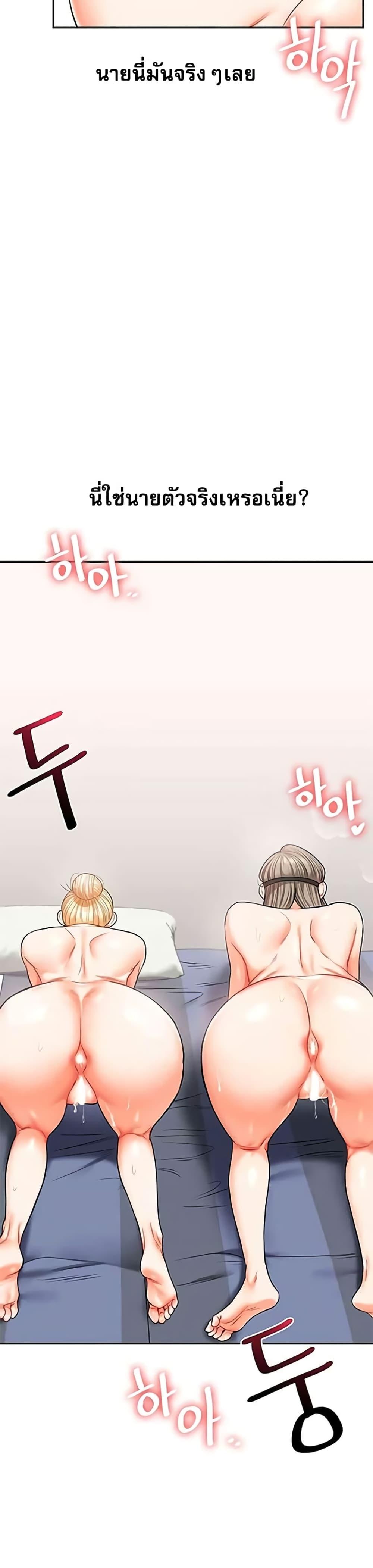 Doujin-Lc- อ่าน โดจิน มังฮวา เกาหลี ญี่ปุ่น จีน แปลไทย Relationship Reversal ตอนที่ 1 2 3 4 5 6 7 8 9 10 11 12 13 14 ฟรี ไม่มีโฆษณา อ่าน โดจิน Manhwa เกาหลี ญี่ปุ่น จีน เรามีครบ คัดมาให้เน้นๆ โดจิน 18+ รับประกันความฟินโดย  Doujin Lc