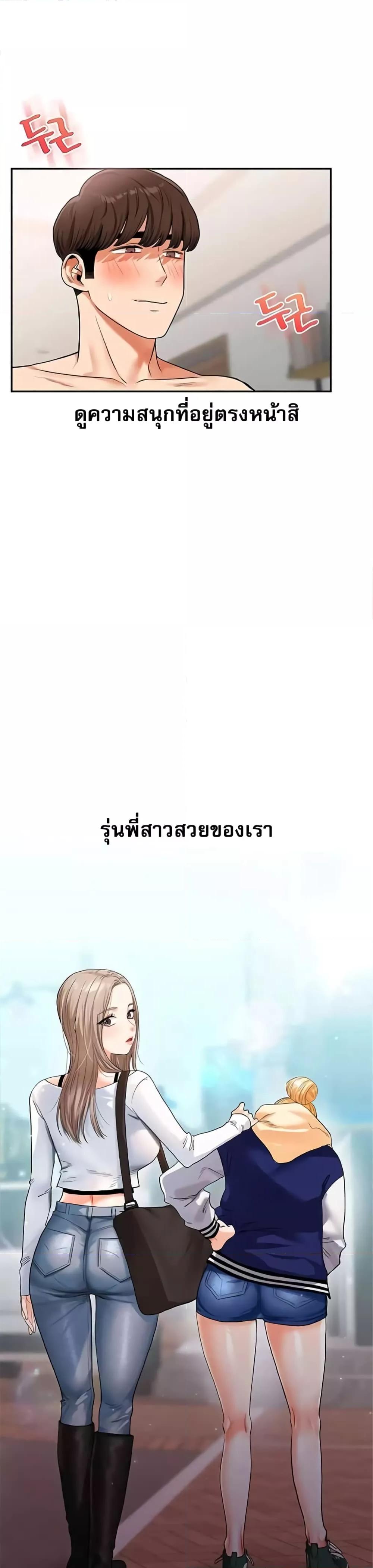 Doujin-Lc- อ่าน โดจิน มังฮวา เกาหลี ญี่ปุ่น จีน แปลไทย Relationship Reversal ตอนที่ 1 2 3 4 5 6 7 8 9 10 11 12 13 14 ฟรี ไม่มีโฆษณา อ่าน โดจิน Manhwa เกาหลี ญี่ปุ่น จีน เรามีครบ คัดมาให้เน้นๆ โดจิน 18+ รับประกันความฟินโดย  Doujin Lc