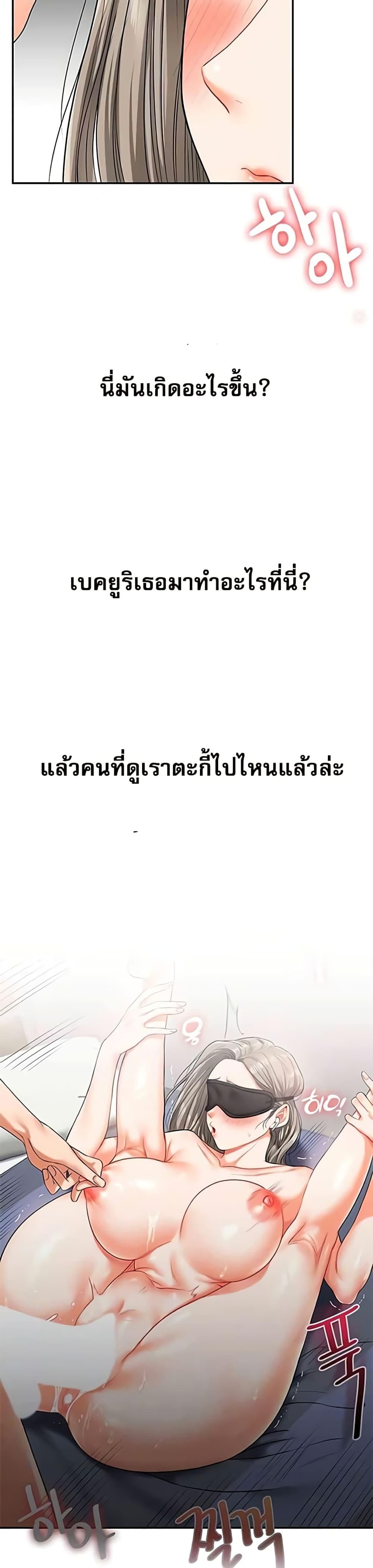 Doujin-Lc- อ่าน โดจิน มังฮวา เกาหลี ญี่ปุ่น จีน แปลไทย Relationship Reversal ตอนที่ 1 2 3 4 5 6 7 8 9 10 11 12 13 14 ฟรี ไม่มีโฆษณา อ่าน โดจิน Manhwa เกาหลี ญี่ปุ่น จีน เรามีครบ คัดมาให้เน้นๆ โดจิน 18+ รับประกันความฟินโดย  Doujin Lc