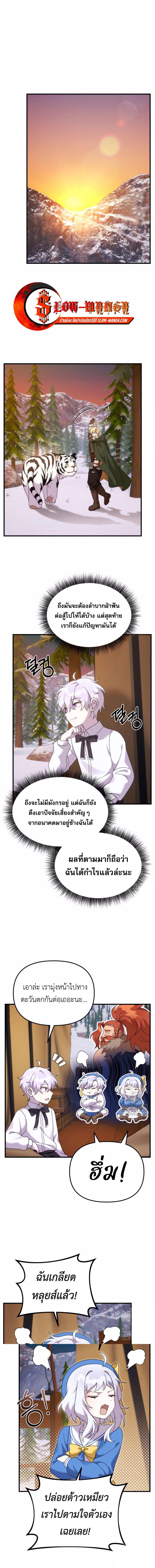 Manga-lc-com อ่านมังงะ อ่านการ์ตูน ออนไลน์ ฟรี How to Survive as a terminally-ill Dragon ตอนที่ 1 2 3 4 5 6 7 8 9 10 11 12 13 14 ฟรี ไม่มีโฆษณา Manga-lc - อ่าน มังงะ อ่าน การ์ตูน ออนไลน์ อ่านมังงะ ฟรี