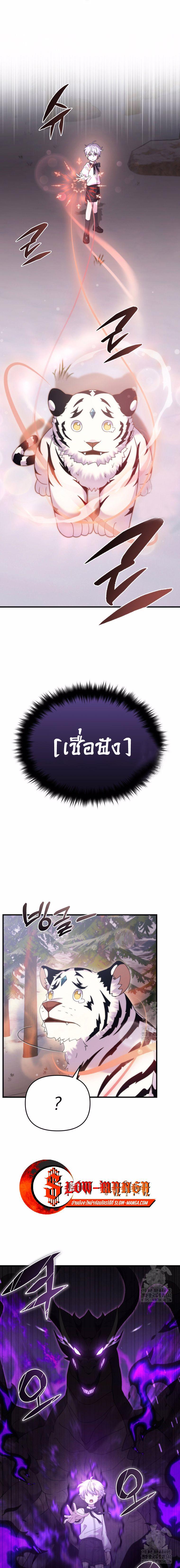 Manga-lc-com อ่านมังงะ อ่านการ์ตูน ออนไลน์ ฟรี How to Survive as a terminally-ill Dragon ตอนที่ 1 2 3 4 5 6 7 8 9 10 11 12 13 14 ฟรี ไม่มีโฆษณา Manga-lc - อ่าน มังงะ อ่าน การ์ตูน ออนไลน์ อ่านมังงะ ฟรี