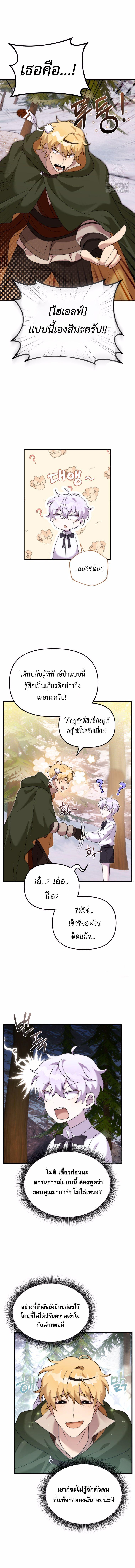 Manga-lc-com อ่านมังงะ อ่านการ์ตูน ออนไลน์ ฟรี How to Survive as a terminally-ill Dragon ตอนที่ 1 2 3 4 5 6 7 8 9 10 11 12 13 14 ฟรี ไม่มีโฆษณา Manga-lc - อ่าน มังงะ อ่าน การ์ตูน ออนไลน์ อ่านมังงะ ฟรี