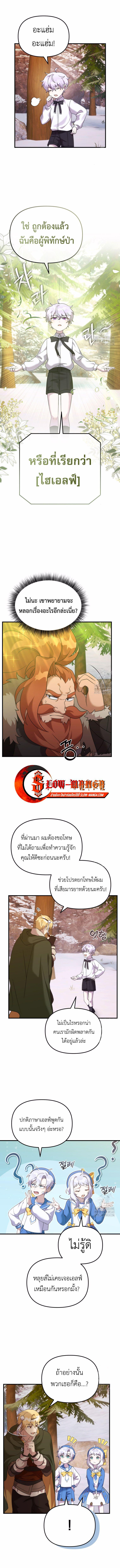 Manga-lc-com อ่านมังงะ อ่านการ์ตูน ออนไลน์ ฟรี How to Survive as a terminally-ill Dragon ตอนที่ 1 2 3 4 5 6 7 8 9 10 11 12 13 14 ฟรี ไม่มีโฆษณา Manga-lc - อ่าน มังงะ อ่าน การ์ตูน ออนไลน์ อ่านมังงะ ฟรี