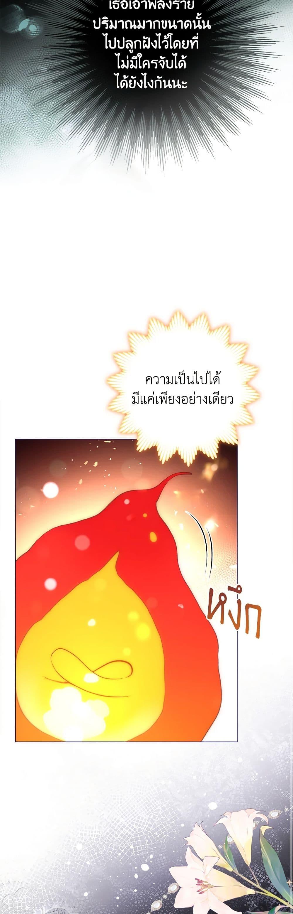 Manga-lc-com อ่านมังงะ อ่านการ์ตูน ออนไลน์ ฟรี The World Without My Sister Who Everyone Loved ตอนที่ 1 2 3 4 5 6 7 8 9 10 11 12 13 14 ฟรี ไม่มีโฆษณา Manga-lc - อ่าน มังงะ อ่าน การ์ตูน ออนไลน์ อ่านมังงะ ฟรี