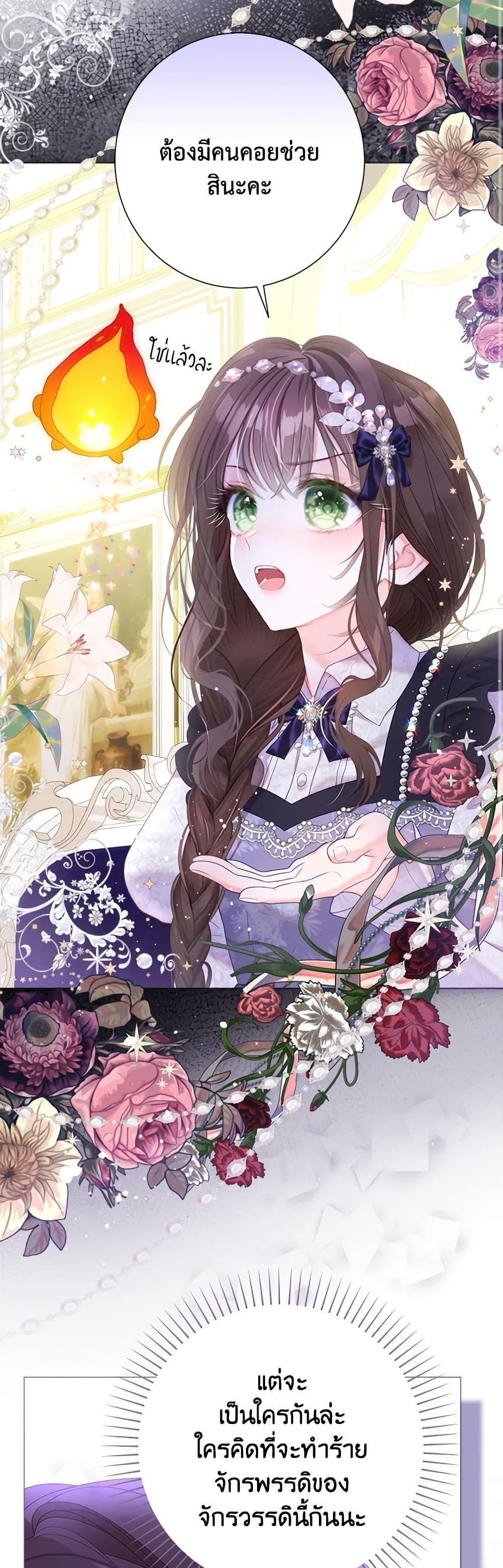 Manga-lc-com อ่านมังงะ อ่านการ์ตูน ออนไลน์ ฟรี The World Without My Sister Who Everyone Loved ตอนที่ 1 2 3 4 5 6 7 8 9 10 11 12 13 14 ฟรี ไม่มีโฆษณา Manga-lc - อ่าน มังงะ อ่าน การ์ตูน ออนไลน์ อ่านมังงะ ฟรี