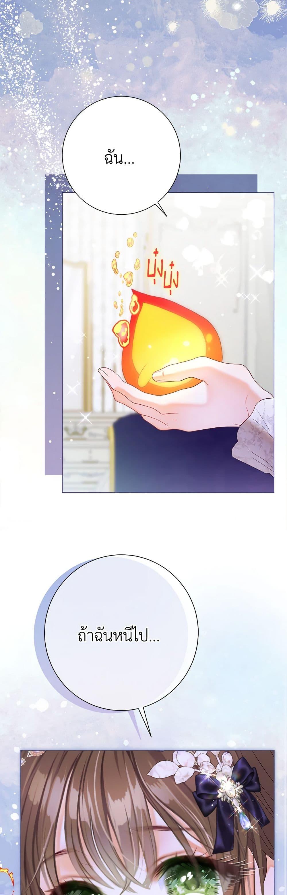 Manga-lc-com อ่านมังงะ อ่านการ์ตูน ออนไลน์ ฟรี The World Without My Sister Who Everyone Loved ตอนที่ 1 2 3 4 5 6 7 8 9 10 11 12 13 14 ฟรี ไม่มีโฆษณา Manga-lc - อ่าน มังงะ อ่าน การ์ตูน ออนไลน์ อ่านมังงะ ฟรี