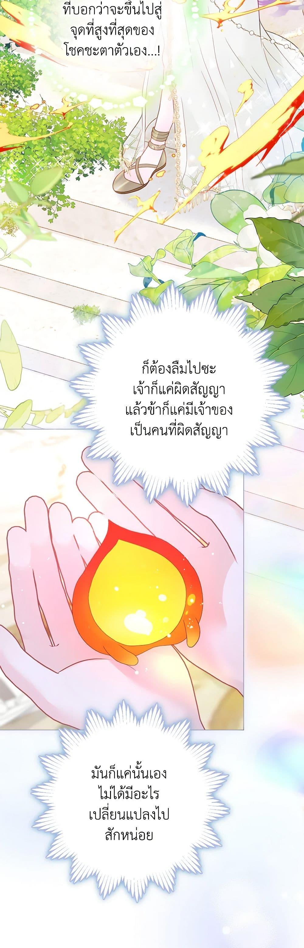 Manga-lc-com อ่านมังงะ อ่านการ์ตูน ออนไลน์ ฟรี The World Without My Sister Who Everyone Loved ตอนที่ 1 2 3 4 5 6 7 8 9 10 11 12 13 14 ฟรี ไม่มีโฆษณา Manga-lc - อ่าน มังงะ อ่าน การ์ตูน ออนไลน์ อ่านมังงะ ฟรี