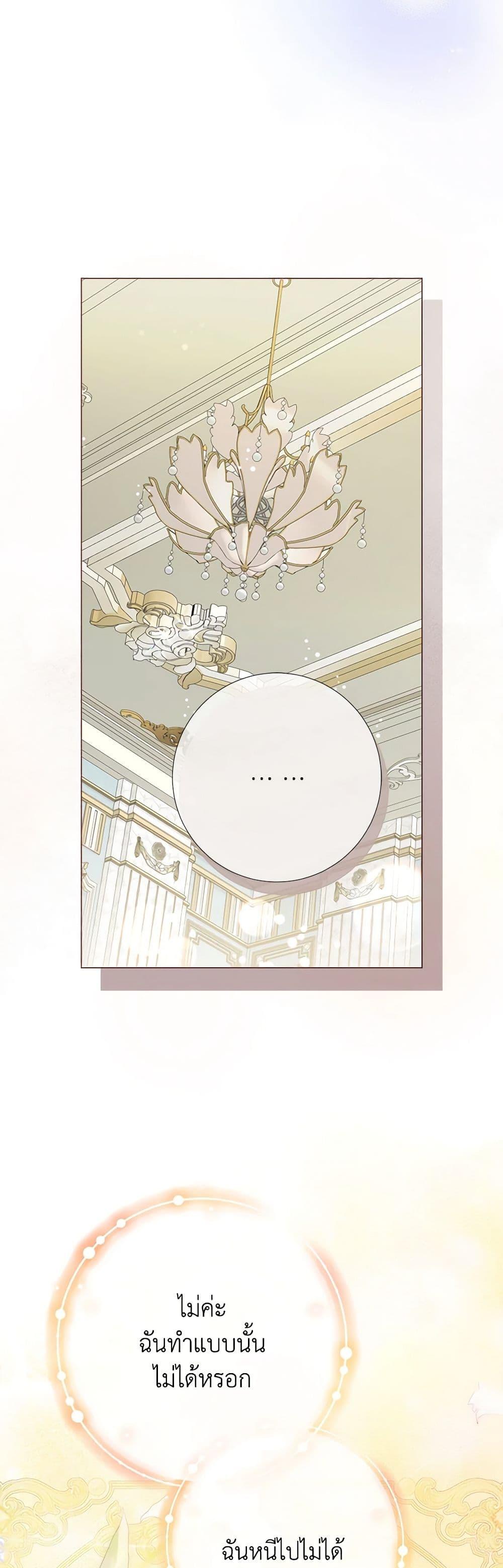 Manga-lc-com อ่านมังงะ อ่านการ์ตูน ออนไลน์ ฟรี The World Without My Sister Who Everyone Loved ตอนที่ 1 2 3 4 5 6 7 8 9 10 11 12 13 14 ฟรี ไม่มีโฆษณา Manga-lc - อ่าน มังงะ อ่าน การ์ตูน ออนไลน์ อ่านมังงะ ฟรี
