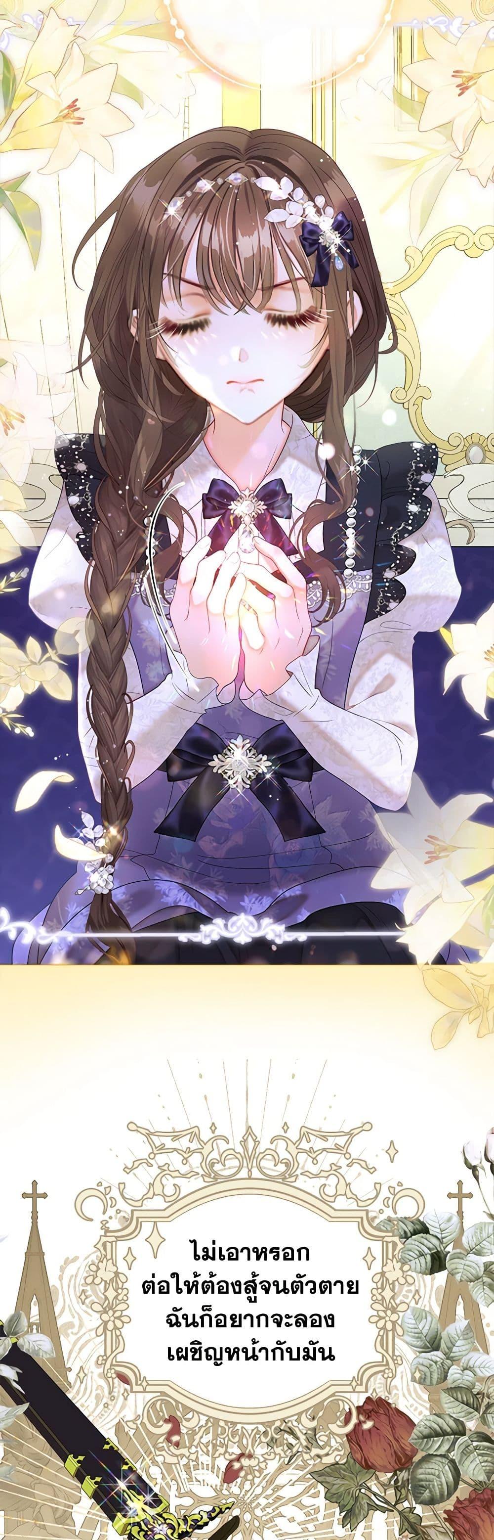 Manga-lc-com อ่านมังงะ อ่านการ์ตูน ออนไลน์ ฟรี The World Without My Sister Who Everyone Loved ตอนที่ 1 2 3 4 5 6 7 8 9 10 11 12 13 14 ฟรี ไม่มีโฆษณา Manga-lc - อ่าน มังงะ อ่าน การ์ตูน ออนไลน์ อ่านมังงะ ฟรี