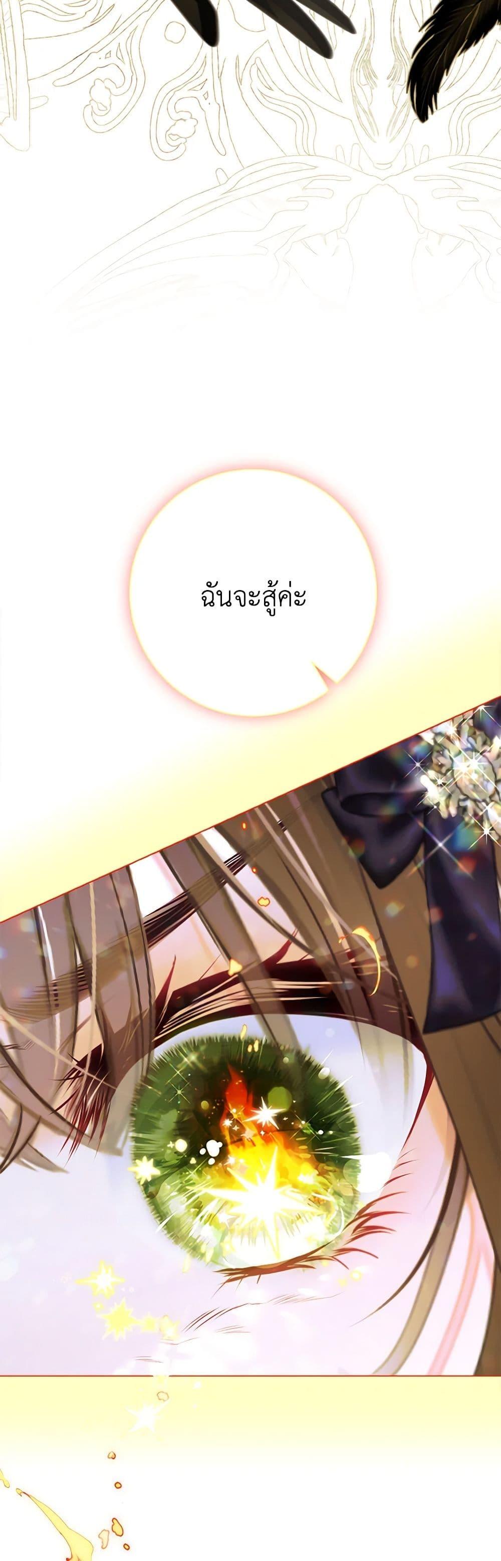 Manga-lc-com อ่านมังงะ อ่านการ์ตูน ออนไลน์ ฟรี The World Without My Sister Who Everyone Loved ตอนที่ 1 2 3 4 5 6 7 8 9 10 11 12 13 14 ฟรี ไม่มีโฆษณา Manga-lc - อ่าน มังงะ อ่าน การ์ตูน ออนไลน์ อ่านมังงะ ฟรี