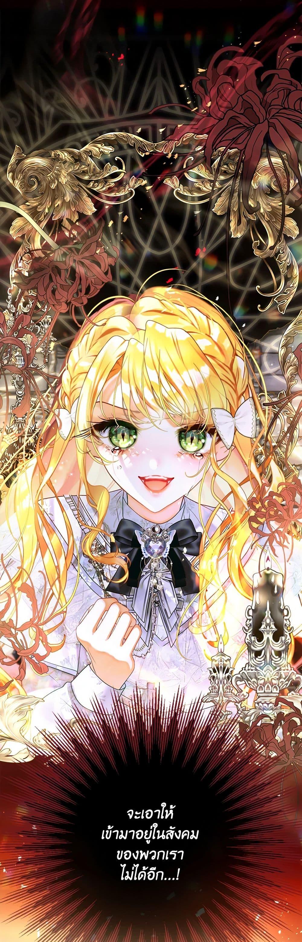 Manga-lc-com อ่านมังงะ อ่านการ์ตูน ออนไลน์ ฟรี The World Without My Sister Who Everyone Loved ตอนที่ 1 2 3 4 5 6 7 8 9 10 11 12 13 14 ฟรี ไม่มีโฆษณา Manga-lc - อ่าน มังงะ อ่าน การ์ตูน ออนไลน์ อ่านมังงะ ฟรี