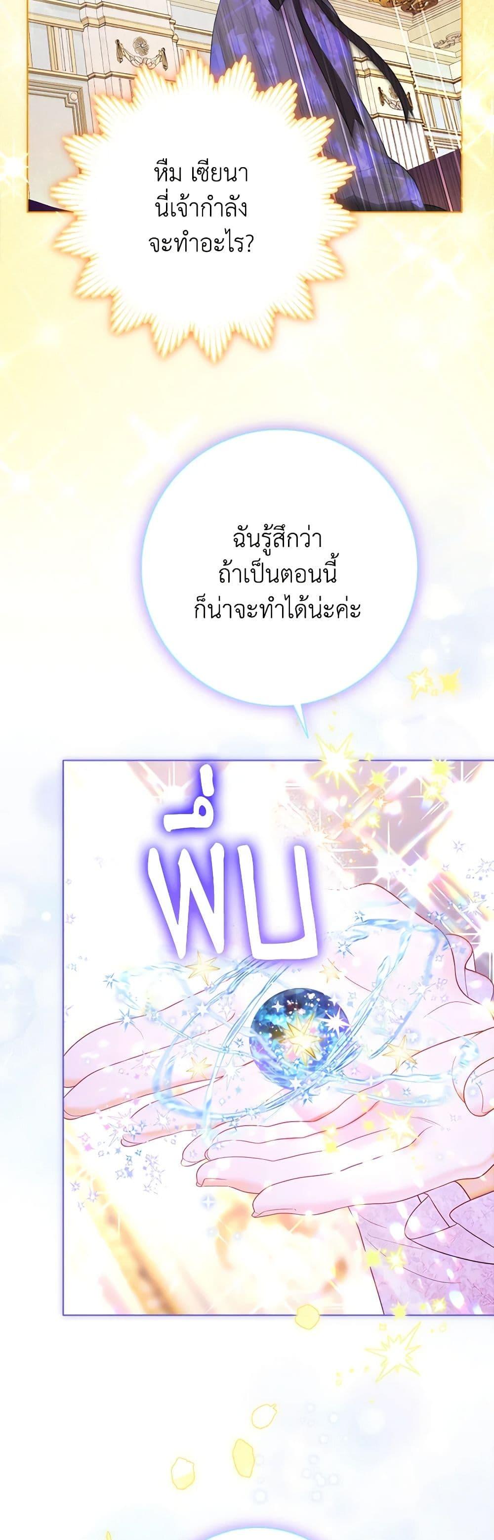 Manga-lc-com อ่านมังงะ อ่านการ์ตูน ออนไลน์ ฟรี The World Without My Sister Who Everyone Loved ตอนที่ 1 2 3 4 5 6 7 8 9 10 11 12 13 14 ฟรี ไม่มีโฆษณา Manga-lc - อ่าน มังงะ อ่าน การ์ตูน ออนไลน์ อ่านมังงะ ฟรี
