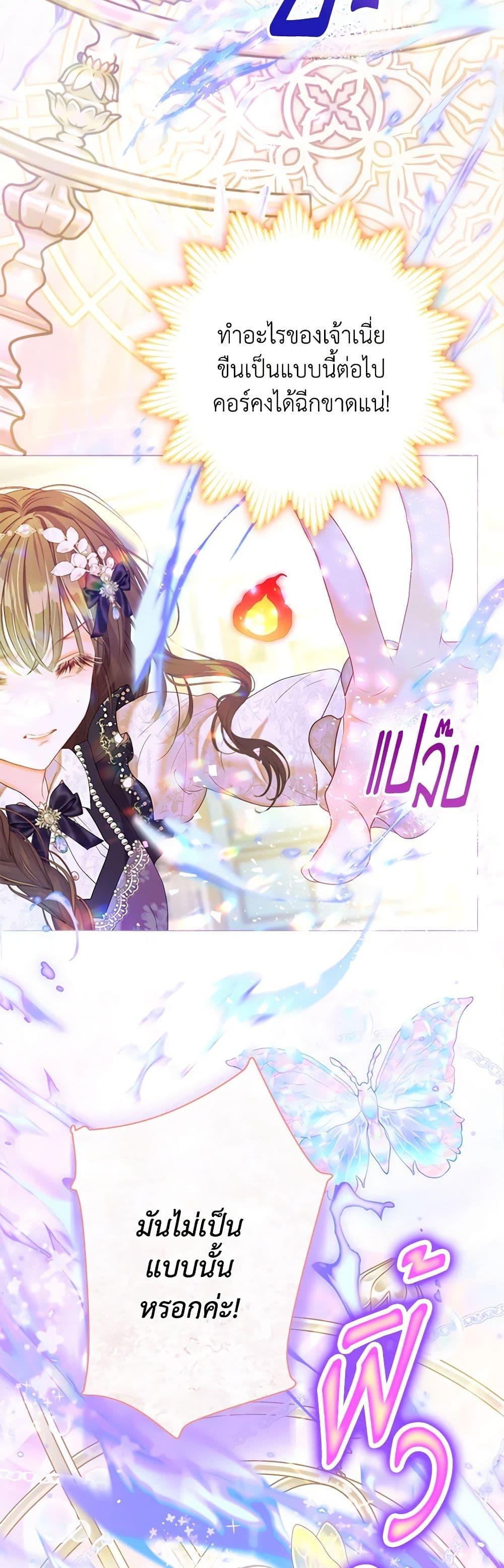 Manga-lc-com อ่านมังงะ อ่านการ์ตูน ออนไลน์ ฟรี The World Without My Sister Who Everyone Loved ตอนที่ 1 2 3 4 5 6 7 8 9 10 11 12 13 14 ฟรี ไม่มีโฆษณา Manga-lc - อ่าน มังงะ อ่าน การ์ตูน ออนไลน์ อ่านมังงะ ฟรี