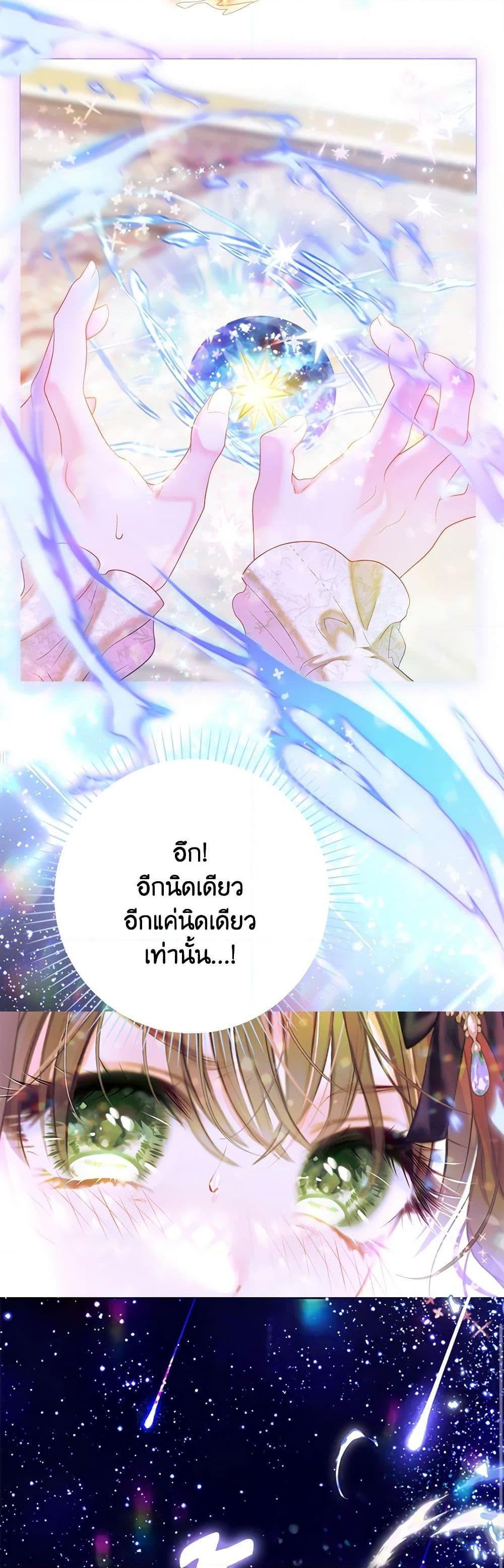 Manga-lc-com อ่านมังงะ อ่านการ์ตูน ออนไลน์ ฟรี The World Without My Sister Who Everyone Loved ตอนที่ 1 2 3 4 5 6 7 8 9 10 11 12 13 14 ฟรี ไม่มีโฆษณา Manga-lc - อ่าน มังงะ อ่าน การ์ตูน ออนไลน์ อ่านมังงะ ฟรี