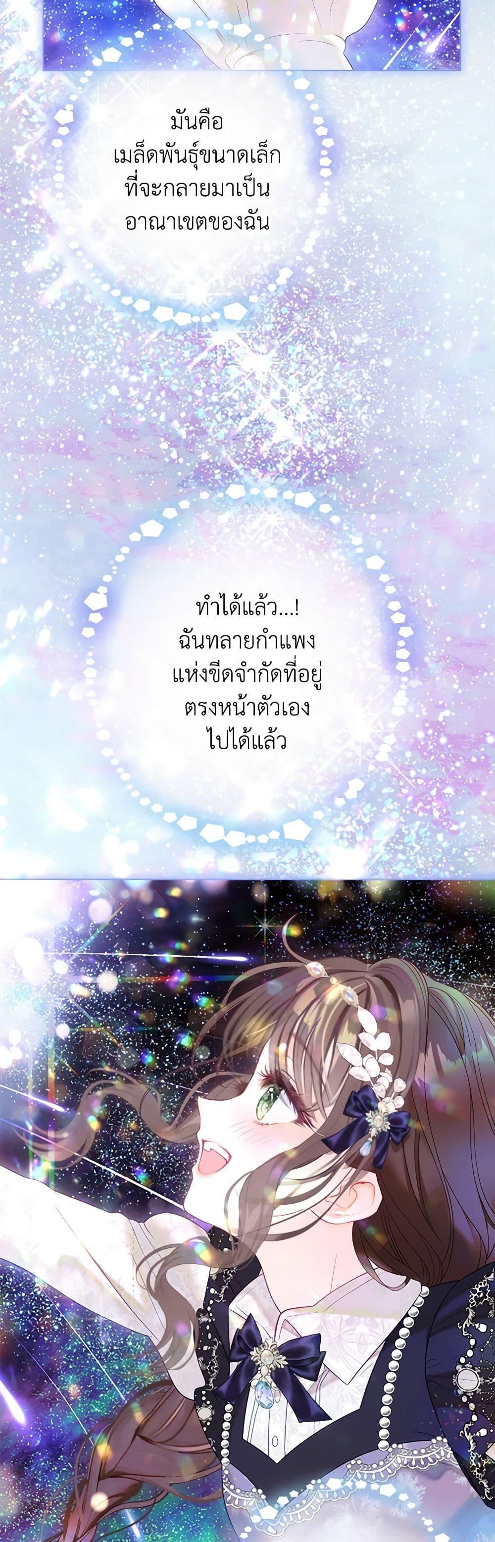 Manga-lc-com อ่านมังงะ อ่านการ์ตูน ออนไลน์ ฟรี The World Without My Sister Who Everyone Loved ตอนที่ 1 2 3 4 5 6 7 8 9 10 11 12 13 14 ฟรี ไม่มีโฆษณา Manga-lc - อ่าน มังงะ อ่าน การ์ตูน ออนไลน์ อ่านมังงะ ฟรี