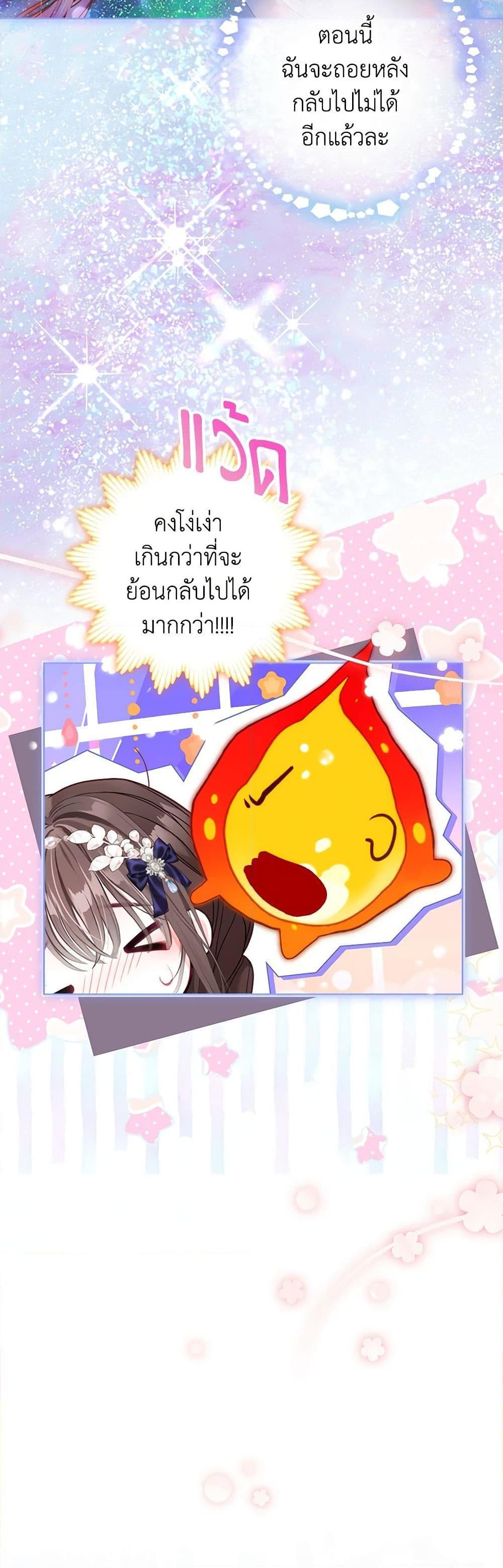 Manga-lc-com อ่านมังงะ อ่านการ์ตูน ออนไลน์ ฟรี The World Without My Sister Who Everyone Loved ตอนที่ 1 2 3 4 5 6 7 8 9 10 11 12 13 14 ฟรี ไม่มีโฆษณา Manga-lc - อ่าน มังงะ อ่าน การ์ตูน ออนไลน์ อ่านมังงะ ฟรี