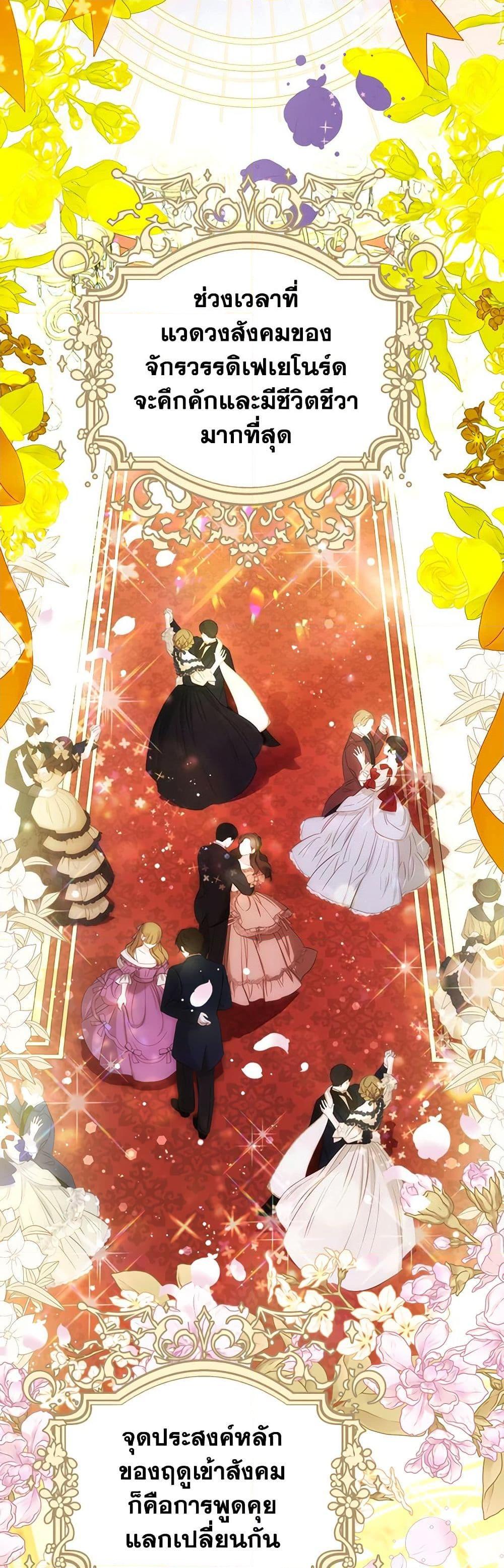 Manga-lc-com อ่านมังงะ อ่านการ์ตูน ออนไลน์ ฟรี The World Without My Sister Who Everyone Loved ตอนที่ 1 2 3 4 5 6 7 8 9 10 11 12 13 14 ฟรี ไม่มีโฆษณา Manga-lc - อ่าน มังงะ อ่าน การ์ตูน ออนไลน์ อ่านมังงะ ฟรี