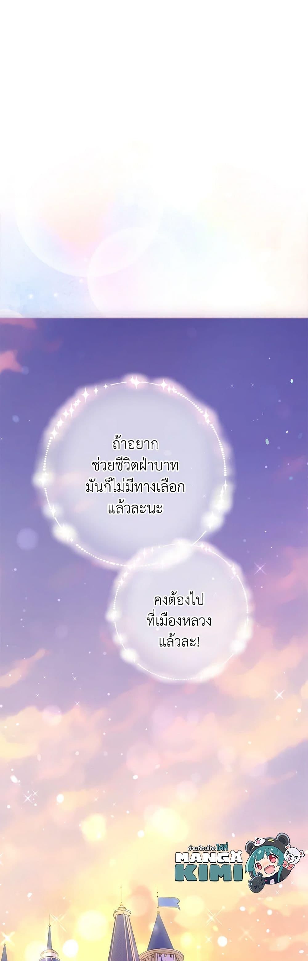 Manga-lc-com อ่านมังงะ อ่านการ์ตูน ออนไลน์ ฟรี The World Without My Sister Who Everyone Loved ตอนที่ 1 2 3 4 5 6 7 8 9 10 11 12 13 14 ฟรี ไม่มีโฆษณา Manga-lc - อ่าน มังงะ อ่าน การ์ตูน ออนไลน์ อ่านมังงะ ฟรี