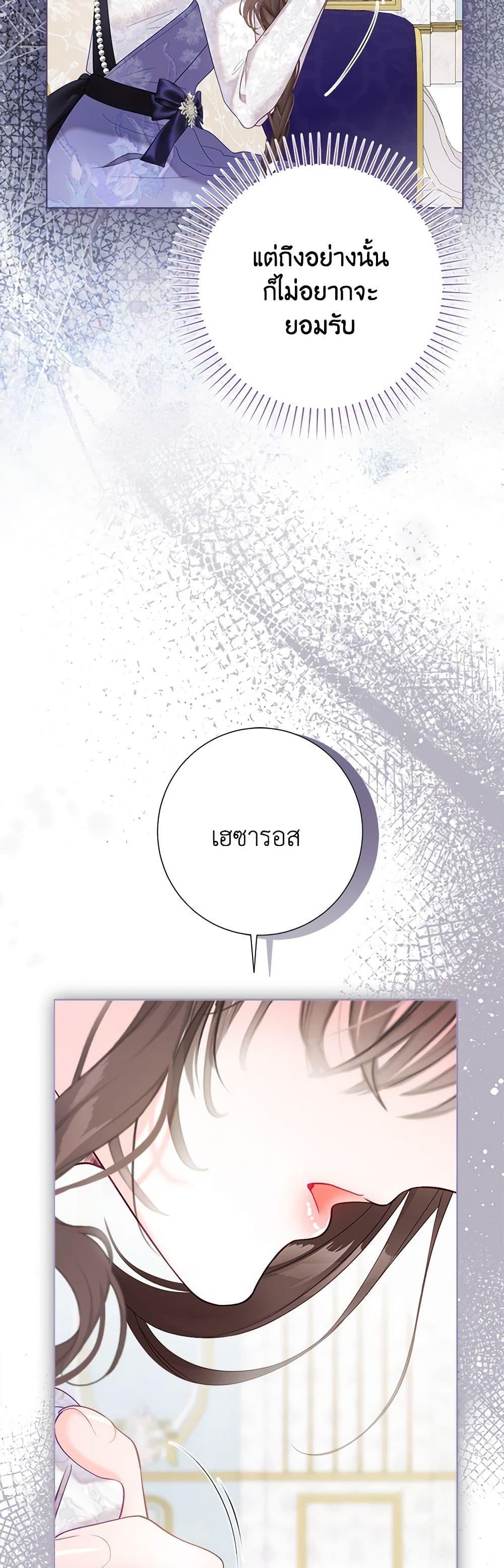 Manga-lc-com อ่านมังงะ อ่านการ์ตูน ออนไลน์ ฟรี The World Without My Sister Who Everyone Loved ตอนที่ 1 2 3 4 5 6 7 8 9 10 11 12 13 14 ฟรี ไม่มีโฆษณา Manga-lc - อ่าน มังงะ อ่าน การ์ตูน ออนไลน์ อ่านมังงะ ฟรี