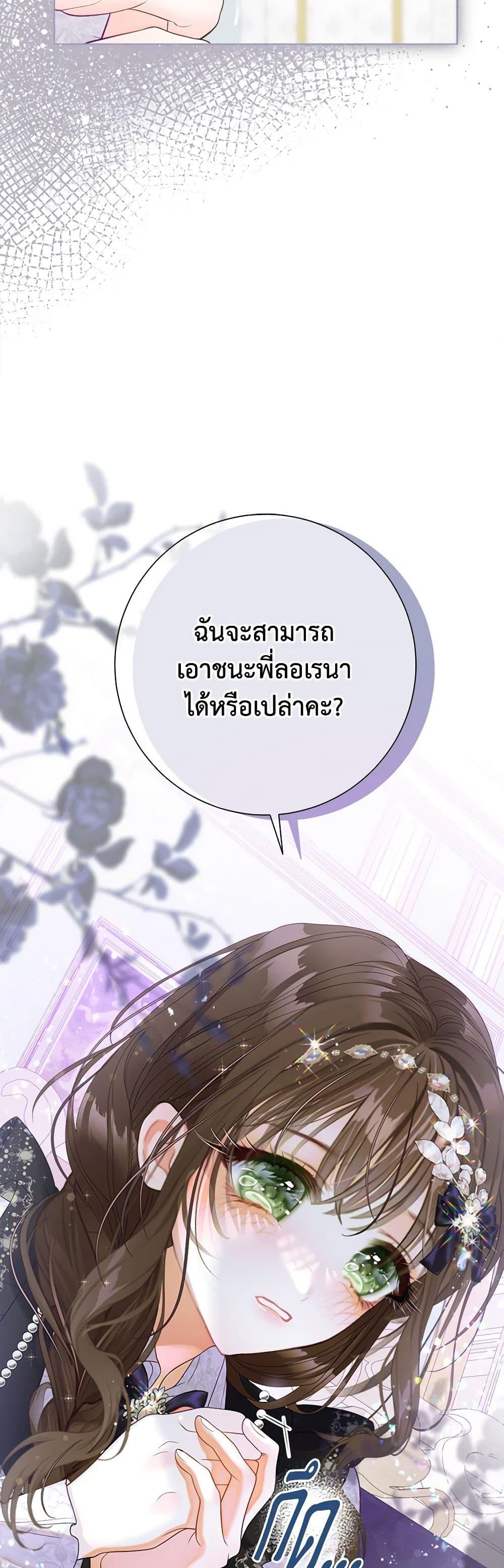 Manga-lc-com อ่านมังงะ อ่านการ์ตูน ออนไลน์ ฟรี The World Without My Sister Who Everyone Loved ตอนที่ 1 2 3 4 5 6 7 8 9 10 11 12 13 14 ฟรี ไม่มีโฆษณา Manga-lc - อ่าน มังงะ อ่าน การ์ตูน ออนไลน์ อ่านมังงะ ฟรี