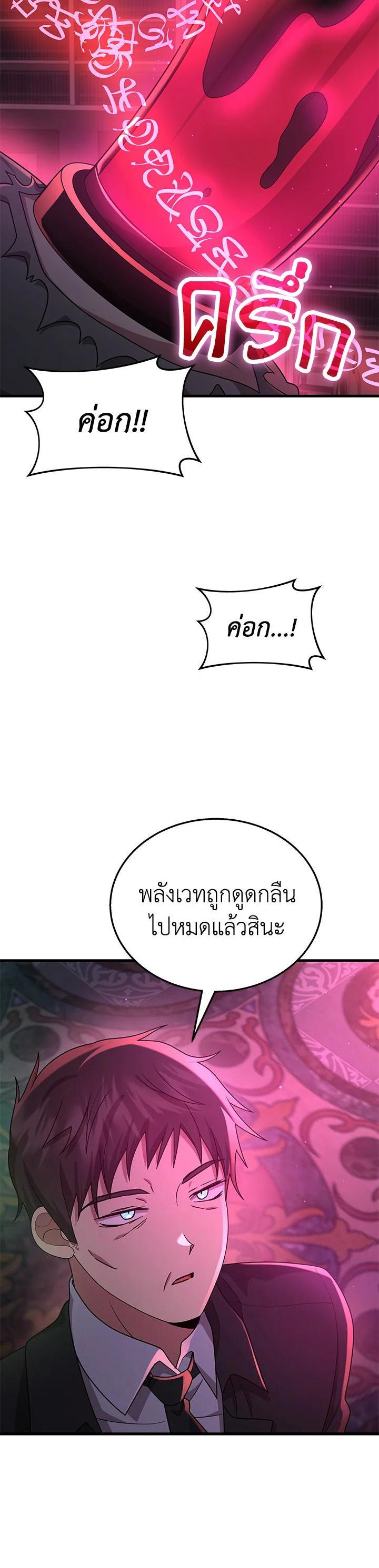 Manga-lc-com อ่านมังงะ อ่านการ์ตูน ออนไลน์ ฟรี Heir Of Mythical Heroes ตอนที่ 1 2 3 4 5 6 7 8 9 10 11 12 13 14 ฟรี ไม่มีโฆษณา Manga-lc - อ่าน มังงะ อ่าน การ์ตูน ออนไลน์ อ่านมังงะ ฟรี