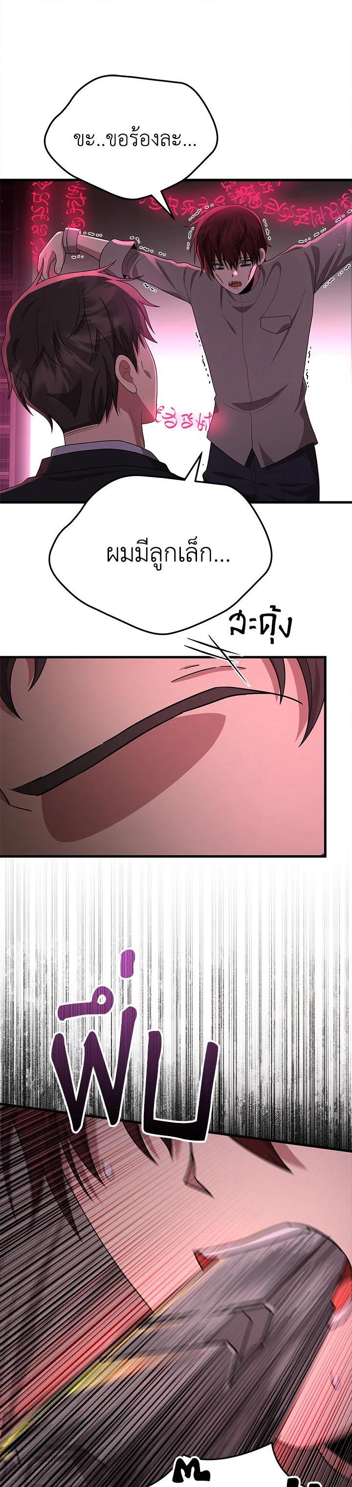 Manga-lc-com อ่านมังงะ อ่านการ์ตูน ออนไลน์ ฟรี Heir Of Mythical Heroes ตอนที่ 1 2 3 4 5 6 7 8 9 10 11 12 13 14 ฟรี ไม่มีโฆษณา Manga-lc - อ่าน มังงะ อ่าน การ์ตูน ออนไลน์ อ่านมังงะ ฟรี