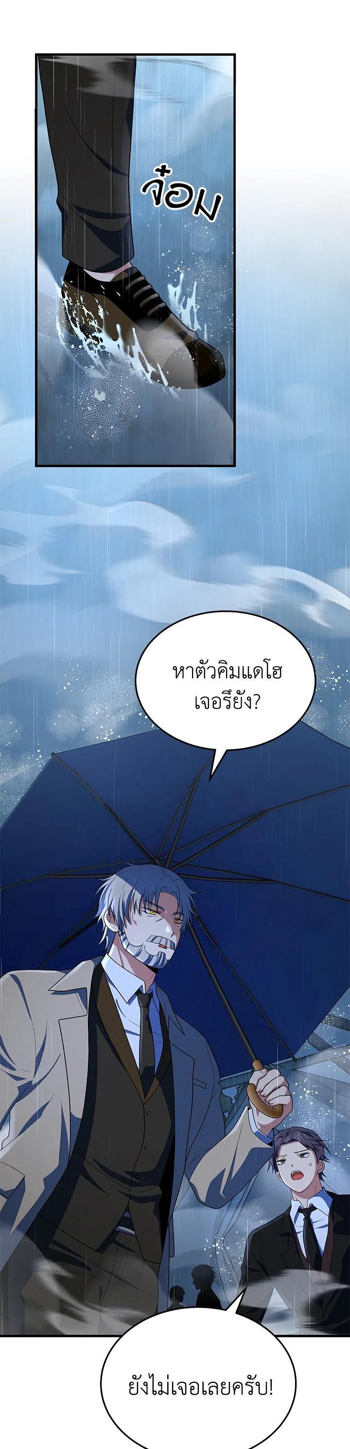 Manga-lc-com อ่านมังงะ อ่านการ์ตูน ออนไลน์ ฟรี Heir Of Mythical Heroes ตอนที่ 1 2 3 4 5 6 7 8 9 10 11 12 13 14 ฟรี ไม่มีโฆษณา Manga-lc - อ่าน มังงะ อ่าน การ์ตูน ออนไลน์ อ่านมังงะ ฟรี