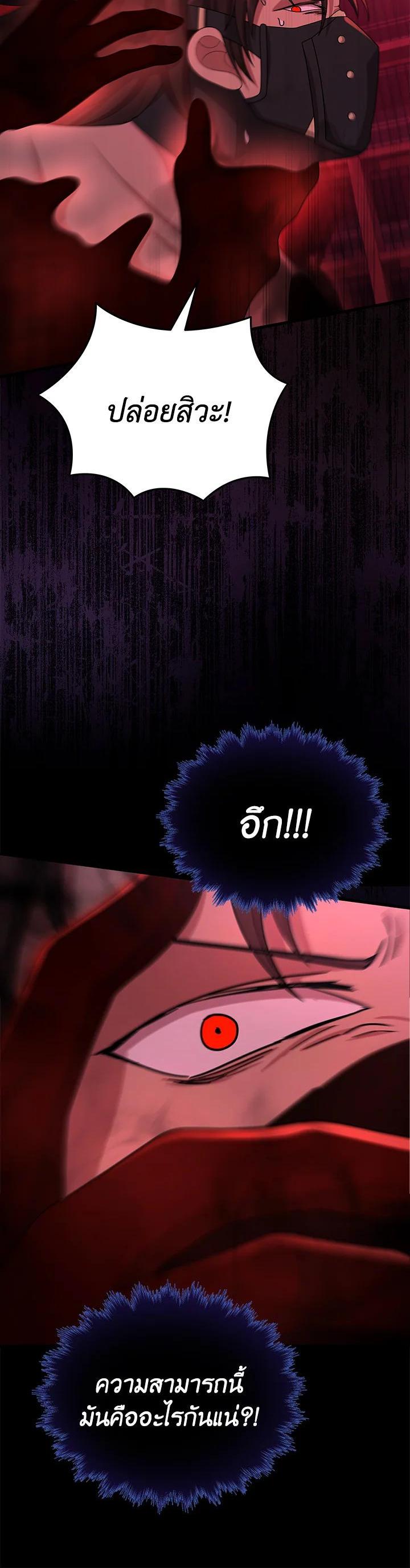 Manga-lc-com อ่านมังงะ อ่านการ์ตูน ออนไลน์ ฟรี Heir Of Mythical Heroes ตอนที่ 1 2 3 4 5 6 7 8 9 10 11 12 13 14 ฟรี ไม่มีโฆษณา Manga-lc - อ่าน มังงะ อ่าน การ์ตูน ออนไลน์ อ่านมังงะ ฟรี