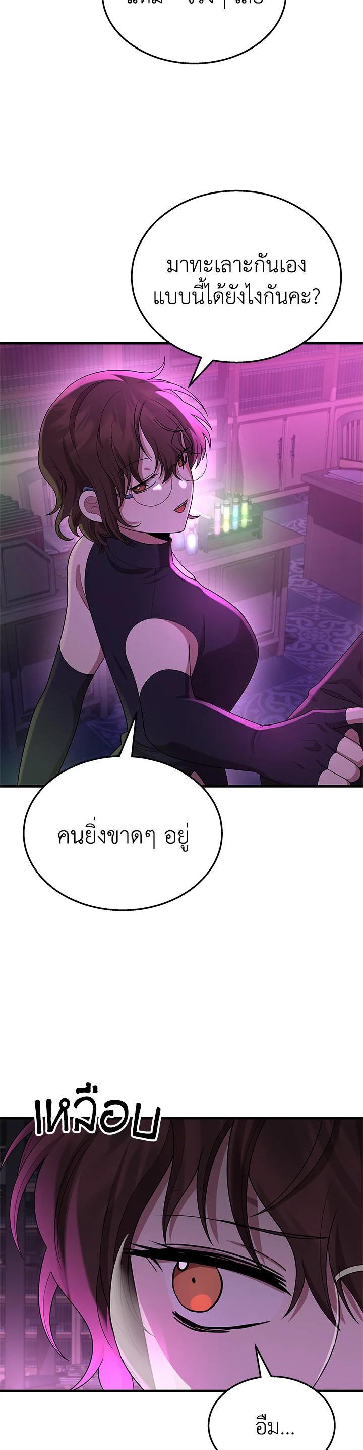 Manga-lc-com อ่านมังงะ อ่านการ์ตูน ออนไลน์ ฟรี Heir Of Mythical Heroes ตอนที่ 1 2 3 4 5 6 7 8 9 10 11 12 13 14 ฟรี ไม่มีโฆษณา Manga-lc - อ่าน มังงะ อ่าน การ์ตูน ออนไลน์ อ่านมังงะ ฟรี