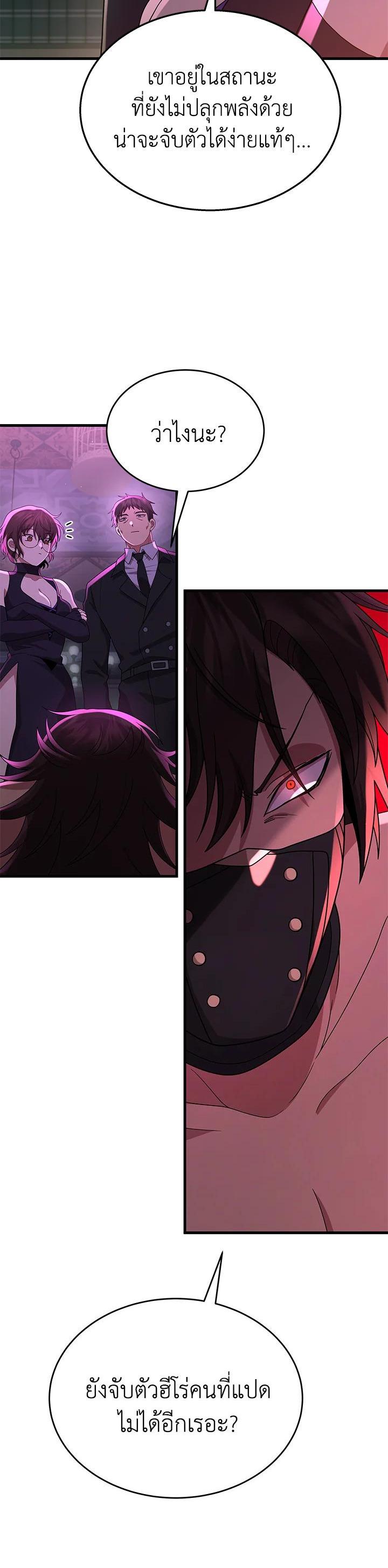 Manga-lc-com อ่านมังงะ อ่านการ์ตูน ออนไลน์ ฟรี Heir Of Mythical Heroes ตอนที่ 1 2 3 4 5 6 7 8 9 10 11 12 13 14 ฟรี ไม่มีโฆษณา Manga-lc - อ่าน มังงะ อ่าน การ์ตูน ออนไลน์ อ่านมังงะ ฟรี