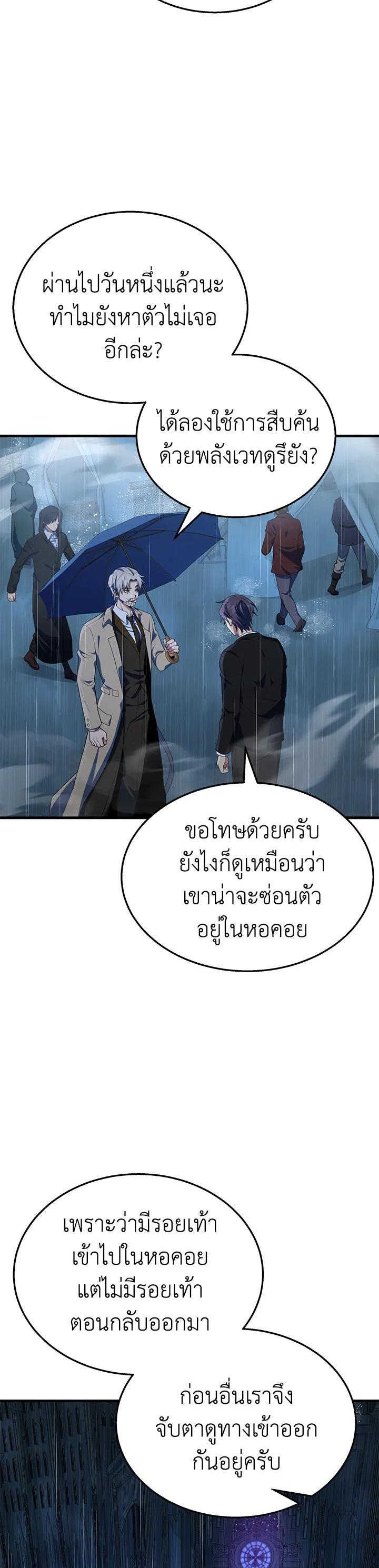 Manga-lc-com อ่านมังงะ อ่านการ์ตูน ออนไลน์ ฟรี Heir Of Mythical Heroes ตอนที่ 1 2 3 4 5 6 7 8 9 10 11 12 13 14 ฟรี ไม่มีโฆษณา Manga-lc - อ่าน มังงะ อ่าน การ์ตูน ออนไลน์ อ่านมังงะ ฟรี