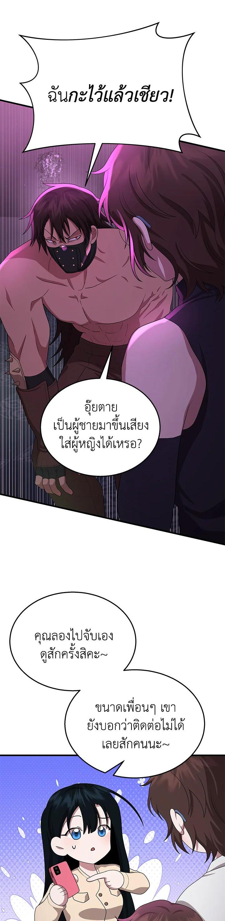 Manga-lc-com อ่านมังงะ อ่านการ์ตูน ออนไลน์ ฟรี Heir Of Mythical Heroes ตอนที่ 1 2 3 4 5 6 7 8 9 10 11 12 13 14 ฟรี ไม่มีโฆษณา Manga-lc - อ่าน มังงะ อ่าน การ์ตูน ออนไลน์ อ่านมังงะ ฟรี